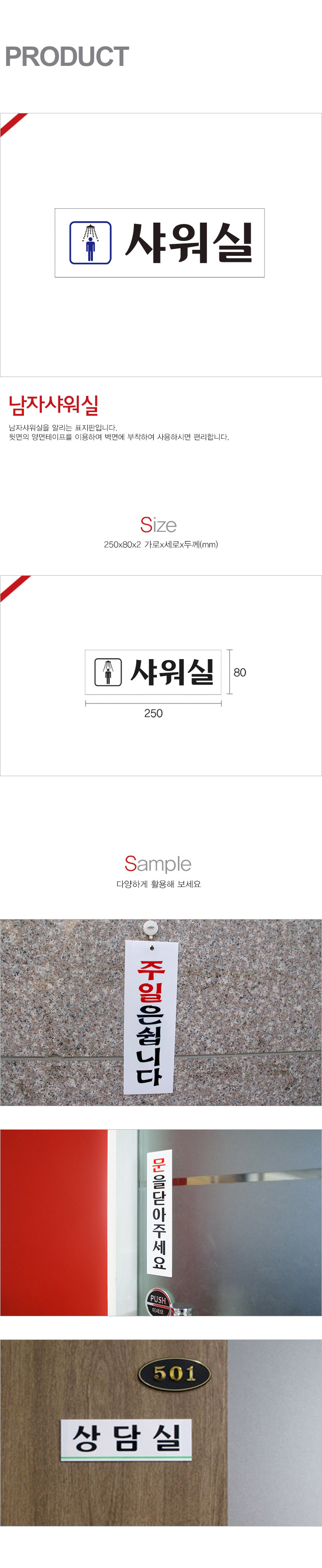 상세이미지